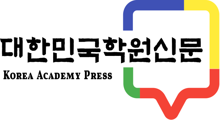 대한민국학원신문